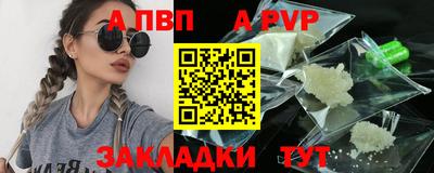кокс Абакан