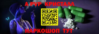 винт Азнакаево