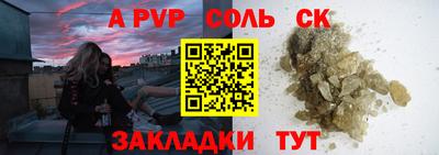 кокс Абакан
