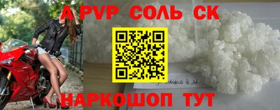 винт Азнакаево