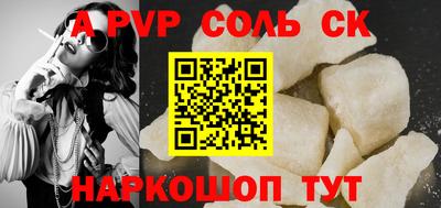 jwh Волжский