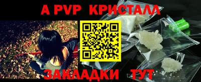 трава Волжск