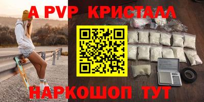 jwh Волжский