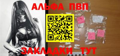 каннабис Балаково