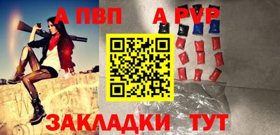 кокс Абакан