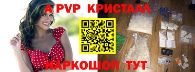 винт Волгодонск