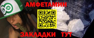 трава Волжск