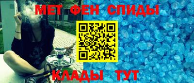 винт Азнакаево