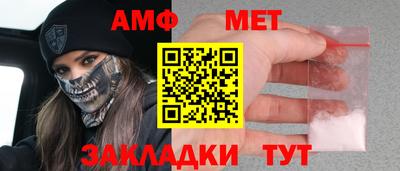 каннабис Балаково