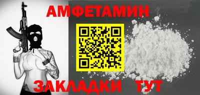 трава Волжск