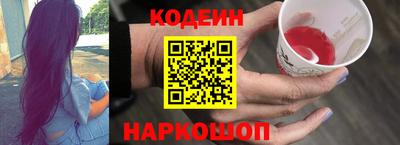 винт Волгодонск