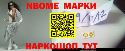 круглые Балахна