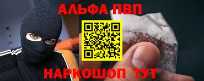 кокс Абакан