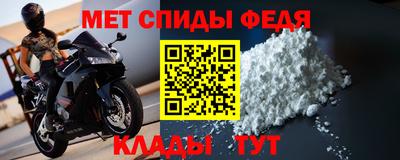 винт Азнакаево