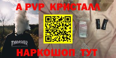трава Волжск