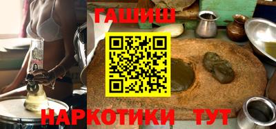винт Волгодонск
