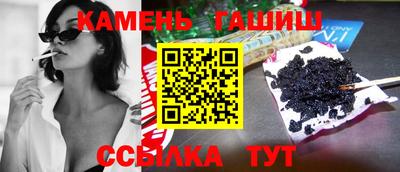 винт Волгодонск