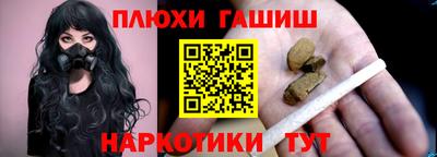 jwh Волжский