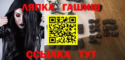 винт Азнакаево
