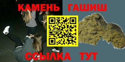 каннабис Балаково