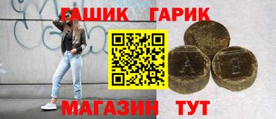 jwh Волжский
