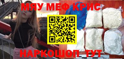 винт Азнакаево