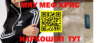 кокс Абакан