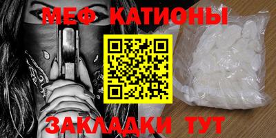 MDMA Premium VHQ Абинск