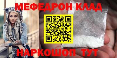 трава Волжск
