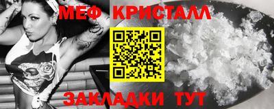 кокс Абакан