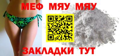 винт Азнакаево