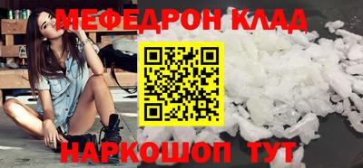 каннабис Балаково