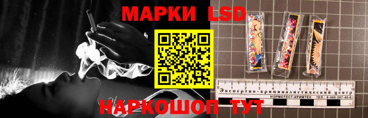 LSD-25 экстази кислота  Вход с VPN  Глазов  Кислота  Лсд 25 экстази ecstasy 