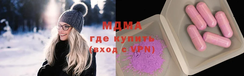 МДМА crystal  Глазов 