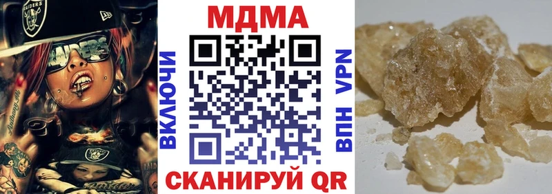 MDMA crystal  Глазов 