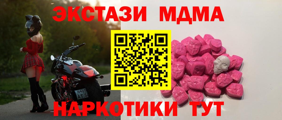 Конопля  Гашиш  Вейп ТГК  МЕФ   Метадон  НБОМе  COCAIN  Глазов  Меф кристаллы 
