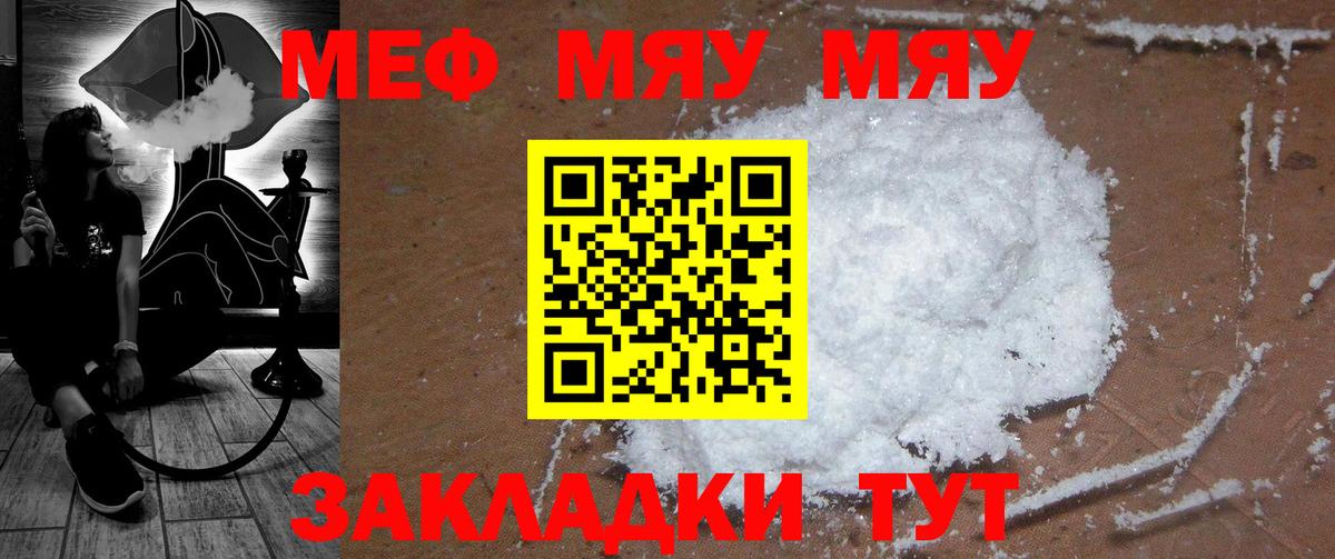 МЕФ  Глазов