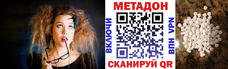 магазин  наркотиков  Глазов  МЕТАДОН кристалл 