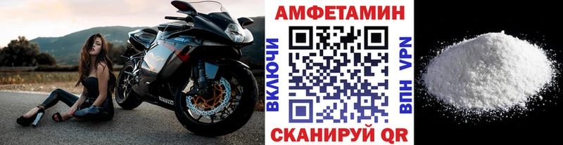 МЕТАМФЕТАМИН Декстрометамфетамин 99.9% Глазов