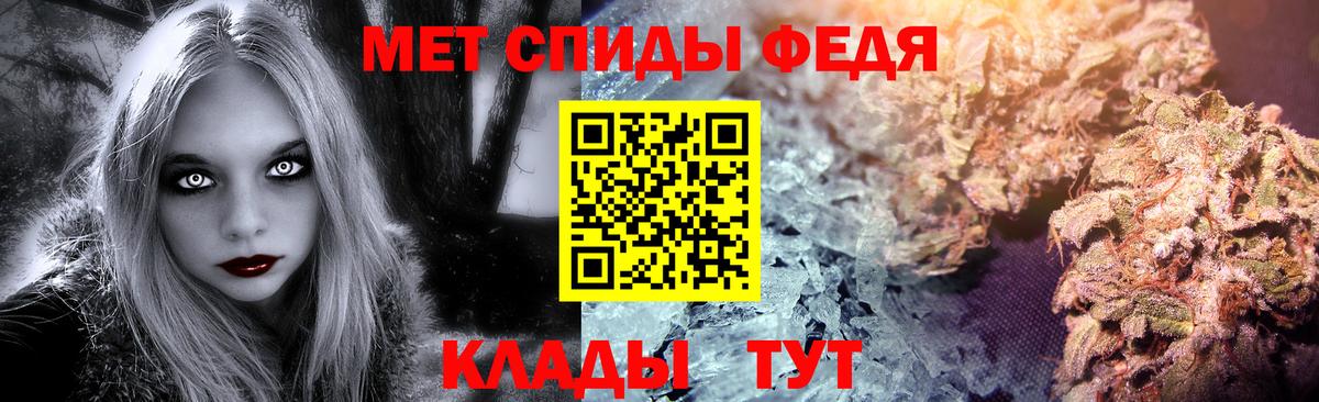 МЕТАМФЕТАМИН витя  Вход с VPN  Глазов 