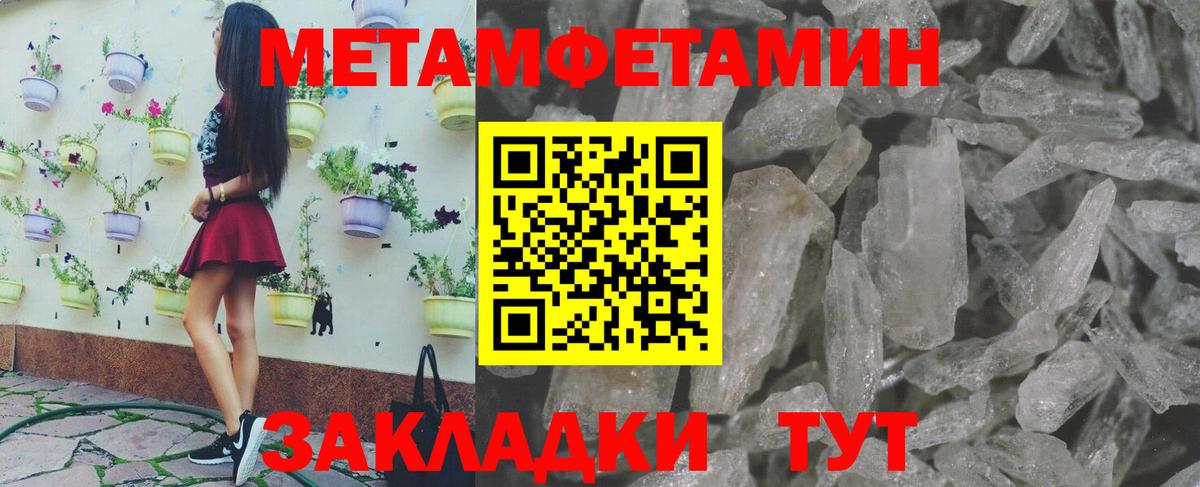 ГАШ  COCAIN  ЭКСТАЗИ  A PVP СОЛЬ кристаллы  Где продают наркотики?  Глазов  МАРИХУАНА  Вход с VPN  Мефедрон  