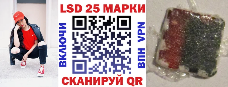 omg зеркало  Глазов  Марки 25I-NBOMe 1,5мг 