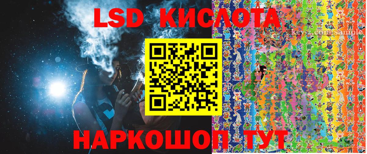 Марки 25I-NBOMe 1,5мг  Марки 25I-NBOMe 1,5мг  Глазов  Вход с VPN 