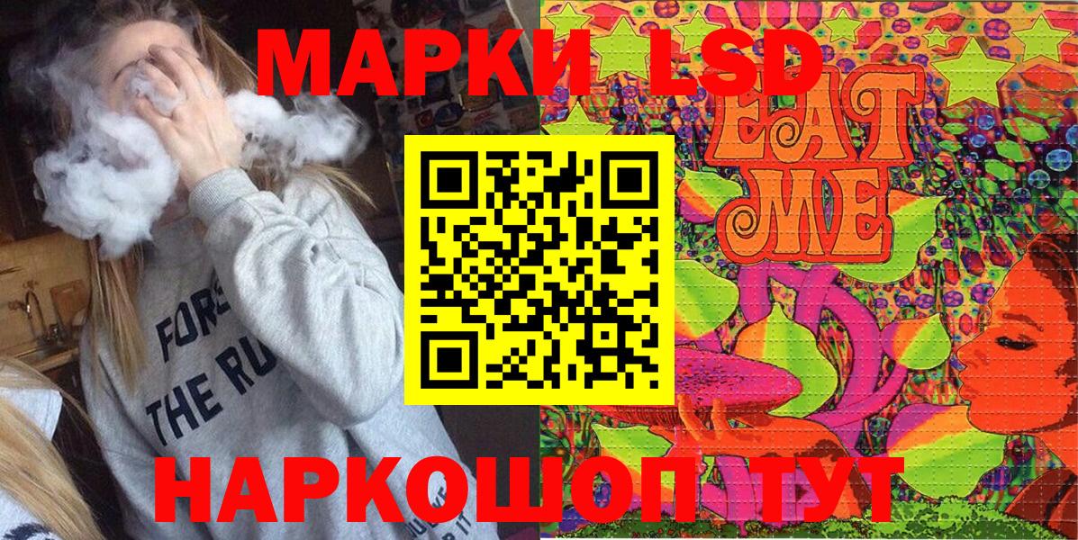 Марки N-bome 1500мкг  закладка  Глазов  Марки N-bome 1500мкг 