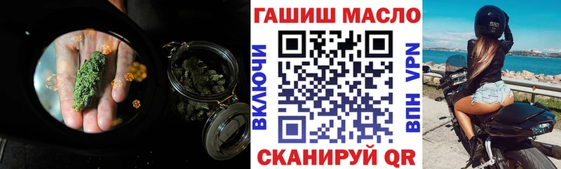 кракен   дарнет шоп  это телеграм  Дистиллят ТГК гашишное масло  Глазов 