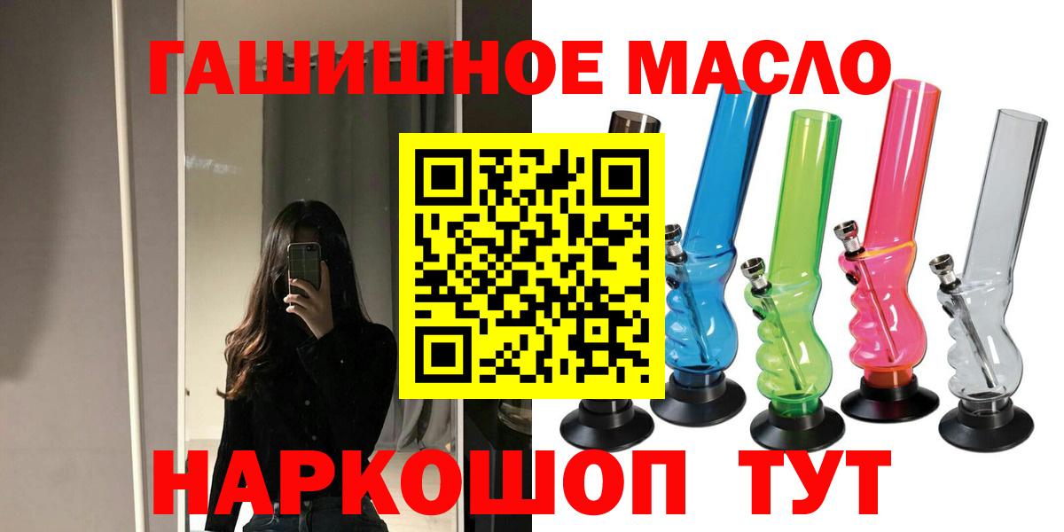 Дистиллят ТГК вейп с тгк Глазов