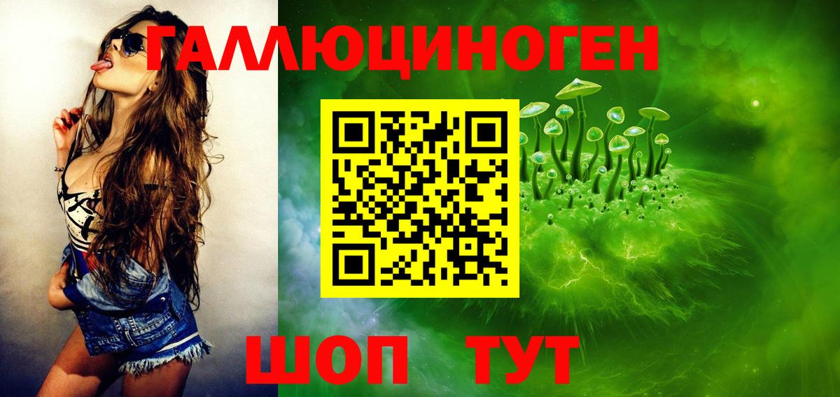 Псилоцибиновые грибы MAGIC MUSHROOMS  купить наркоту  Глазов 