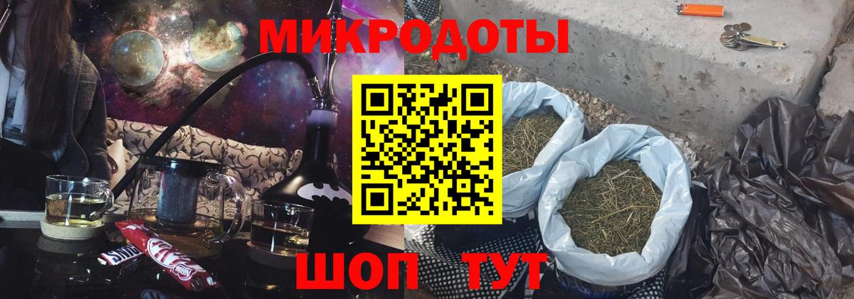 Псилоцибиновые грибы прущие грибы  Вход с VPN  Глазов 