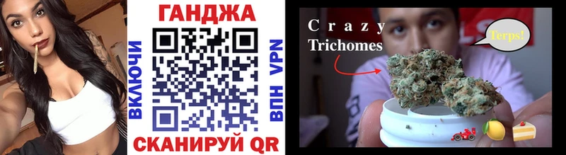 Конопля AK-47  Глазов 