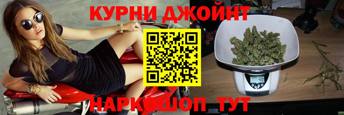 Канабис MAZAR  Бошки Шишки MAZAR  Глазов  Вход с VPN  Бошки Шишки ГИДРОПОН 